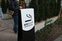 Smoking area 2015.JPG