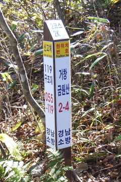 Trail marker.jpg