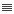 Barrier cattle grid-14.svg