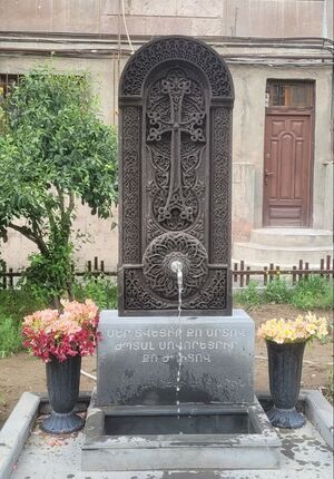 Khachkar with pulpulak.jpg