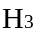 Symbol H small3 black.svg