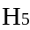 Symbol H small5 black.svg