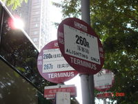 KMB bus stop.jpg